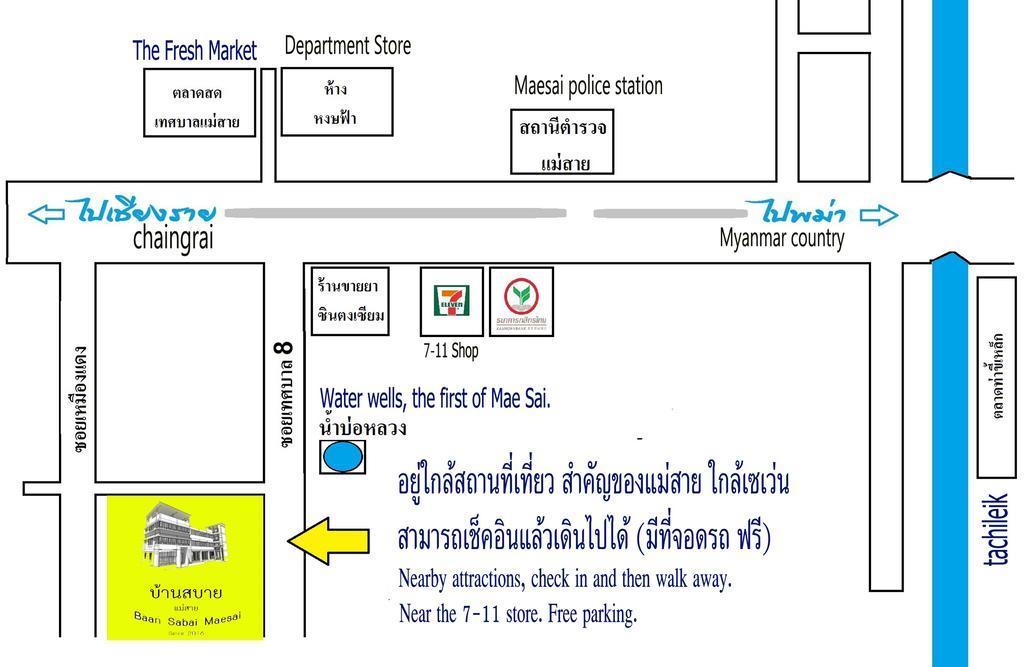 Baan Sabai Maesai Hotel Mae Sai Buitenkant foto